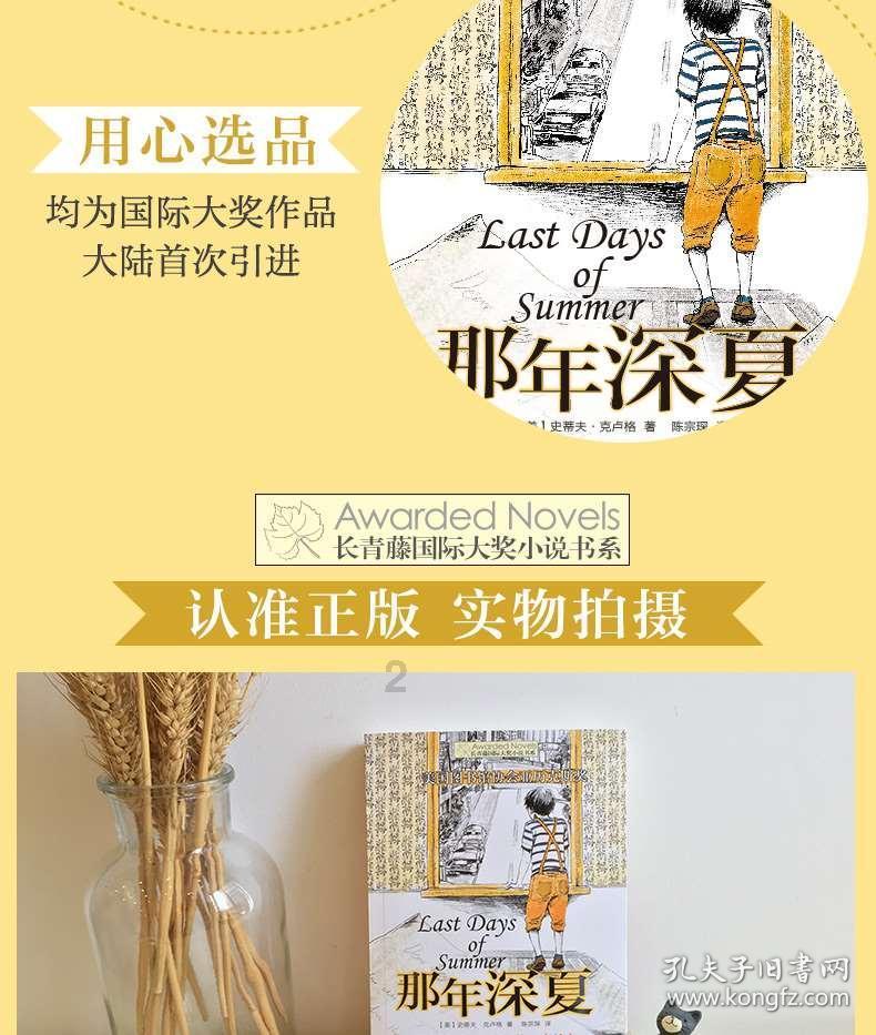 发现发的说说:他说的‘让她三分’不是‘三分流水七分尘’的三分而是‘天下只有三分色’的三分什么意思?问题并得到解答